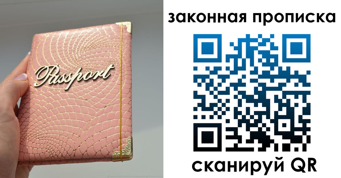 найти адрес прописки в Верхнем Тагиле
