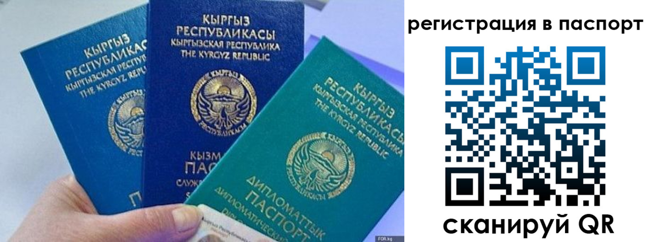 прописка 2025 в Верхнем Тагиле
