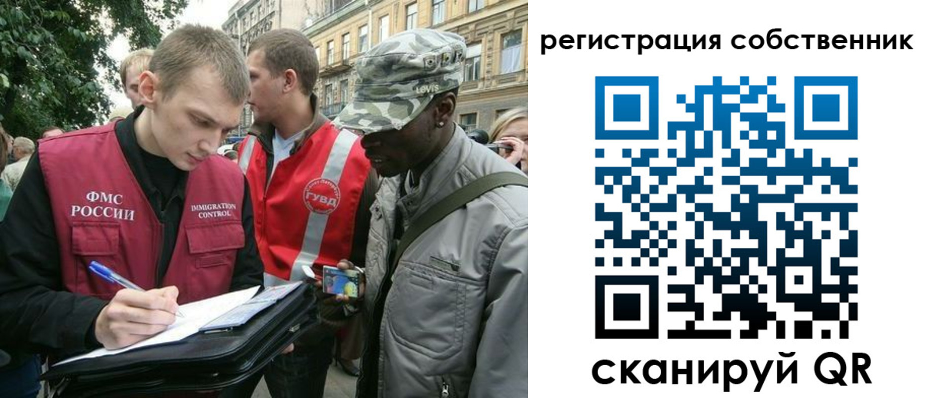 прописка 2025 в Верхнем Тагиле