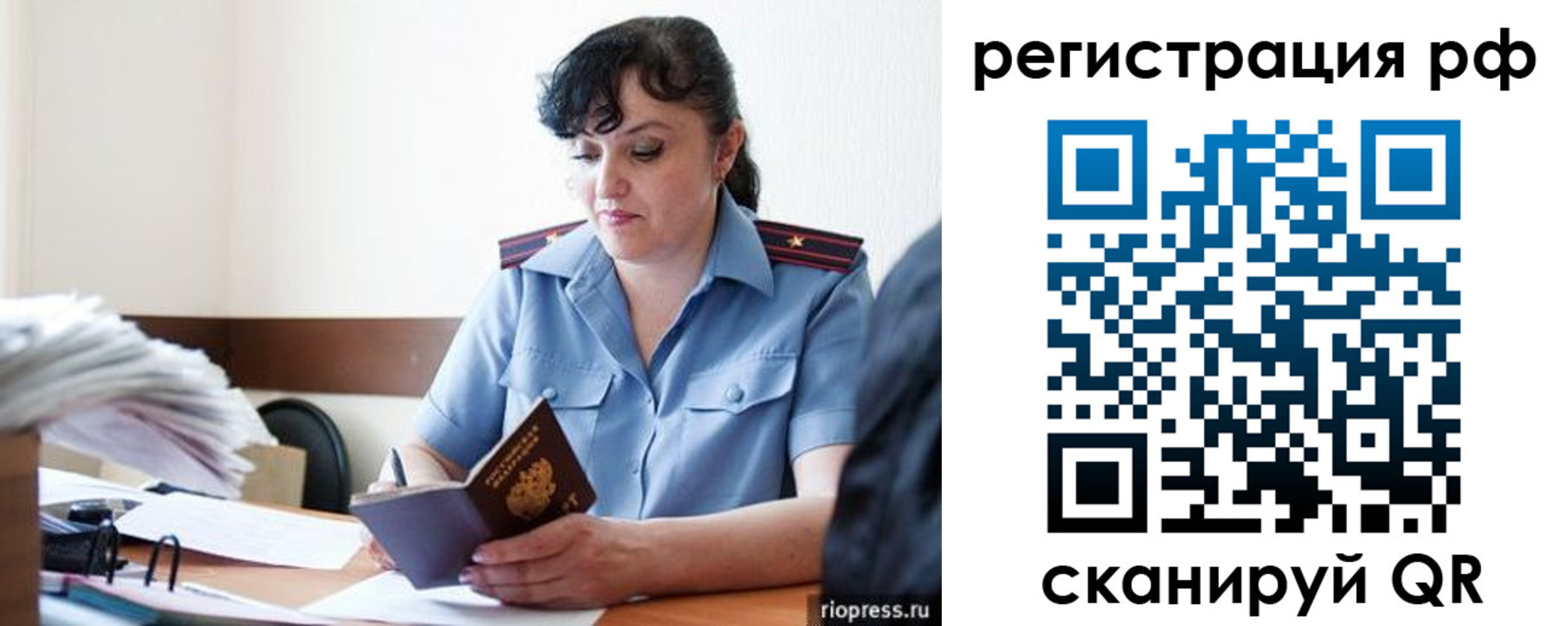 временная регистрация гарантия в Верхнем Тагиле