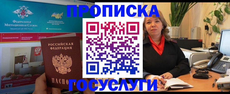 временная регистрация недорого в Верхнем Тагиле