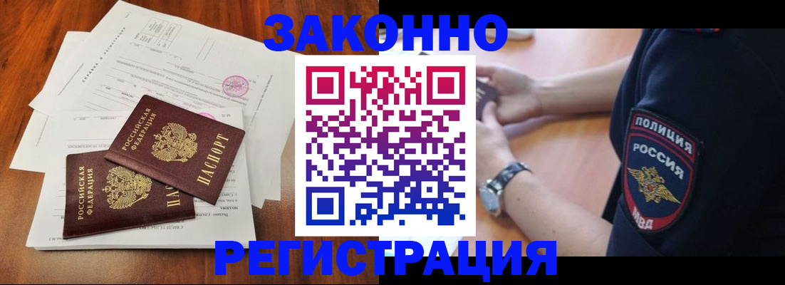 где прописаться в Верхнем Тагиле