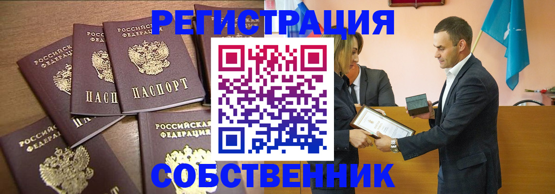 прописка для военкомата в Верхнем Тагиле