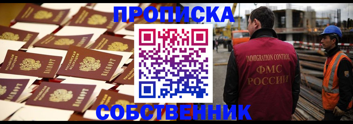 где прописаться в Верхнем Тагиле