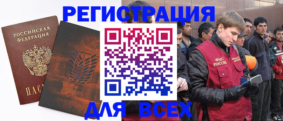 прописка для кредита в Верхнем Тагиле