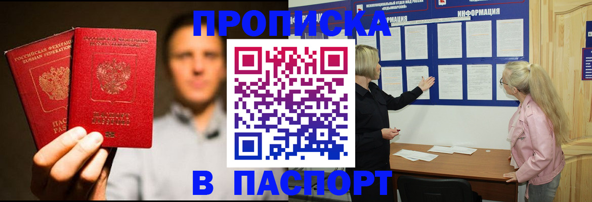 где прописаться в Верхнем Тагиле